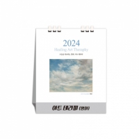 2024 Ʈ׶ (ȭ) ̽ Ź/ī (190*230) |  Ķ 